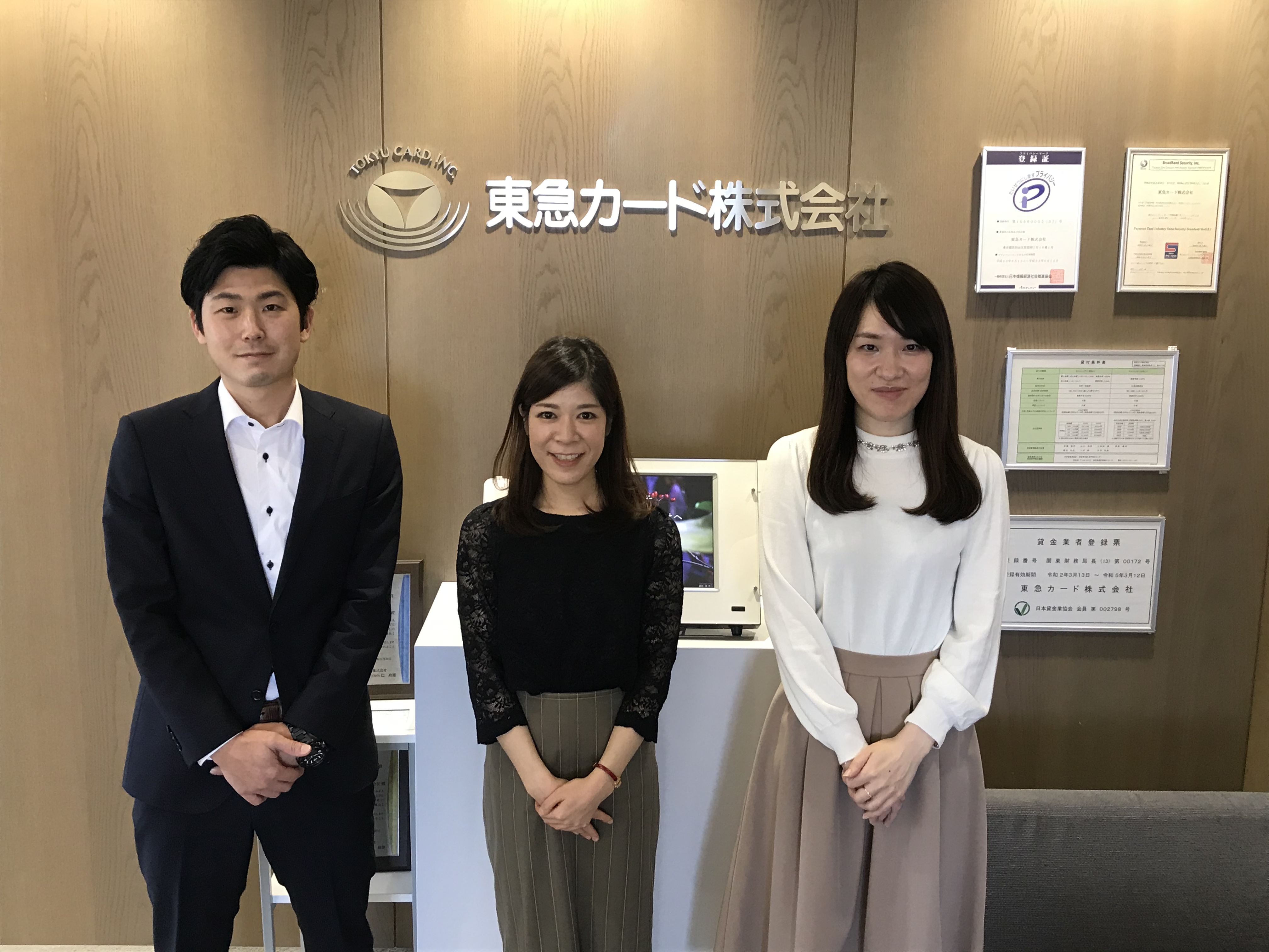 東急カード採用担当メンバー