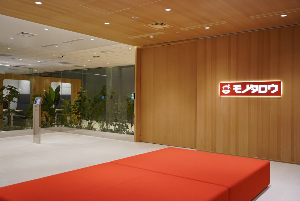 株式会社MonotaROのイメージ画像