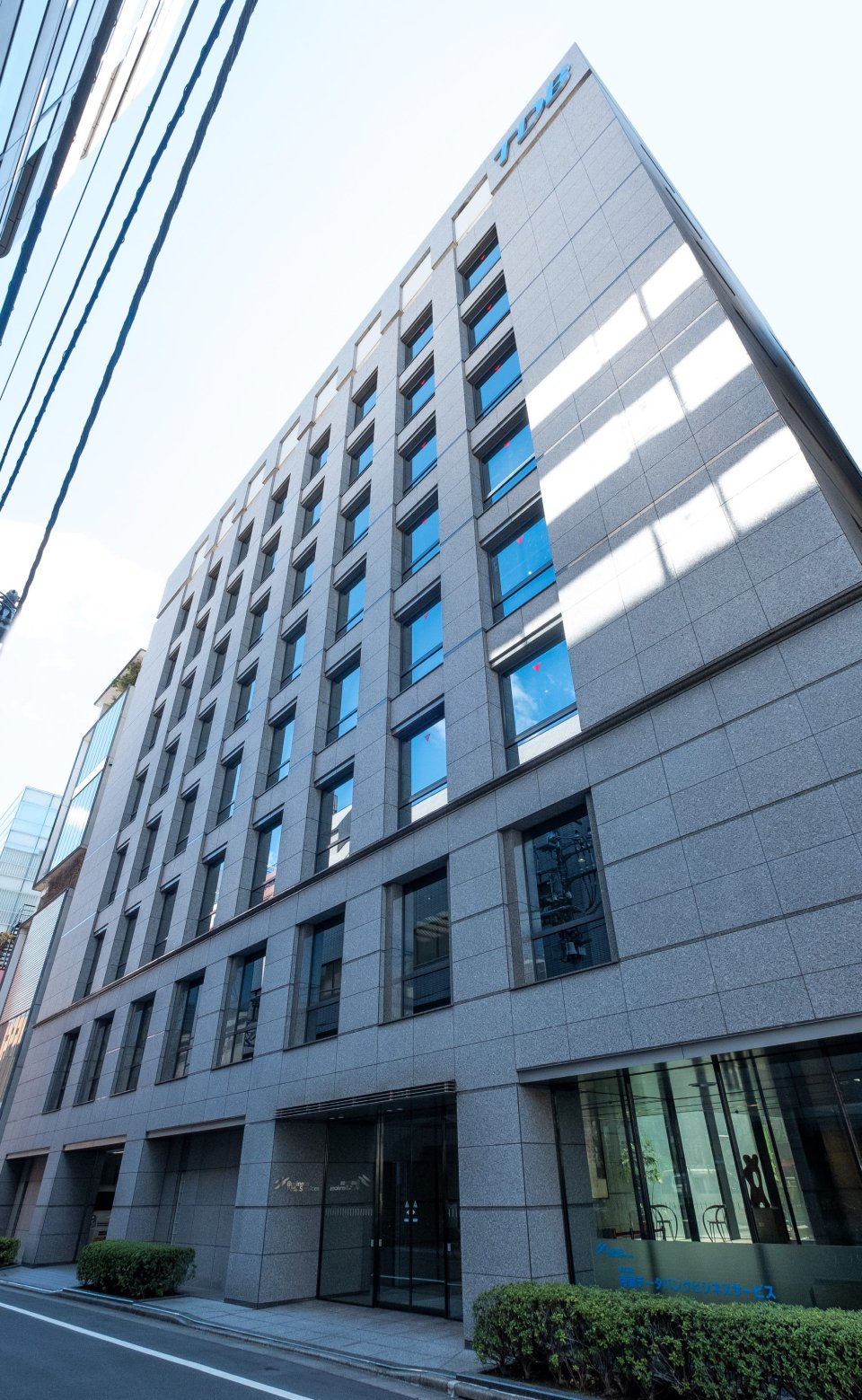 株式会社帝国データバンクビジネスサービスのイメージ画像