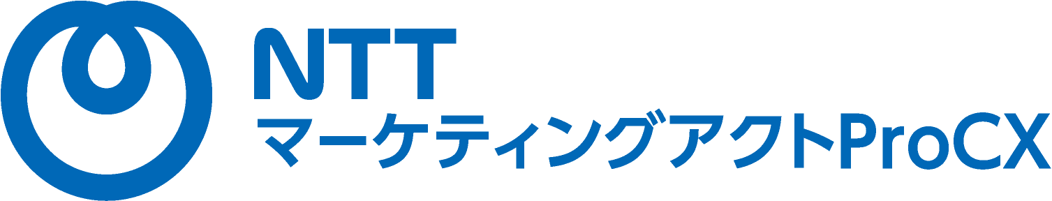 株式会社NTTマーケティングアクトProCXのイメージ画像