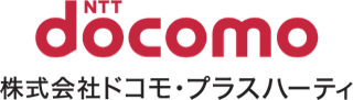 株式会社ドコモ・プラスハーティのイメージ画像